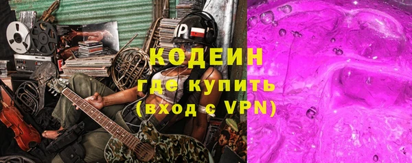 ALPHA-PVP Волосово