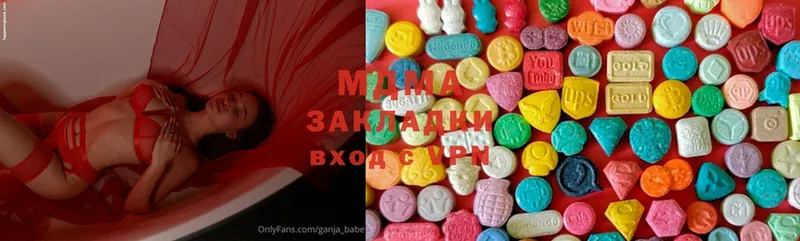 MDMA VHQ  Острогожск 